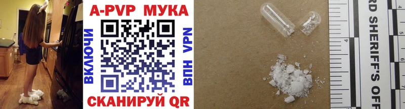А ПВП крисы CK  Купить где  Циолковский 