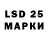 Марки 25I-NBOMe 1,5мг Angelika Cezar