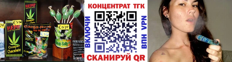 Еда ТГК марихуана  Купить закладки  Циолковский 