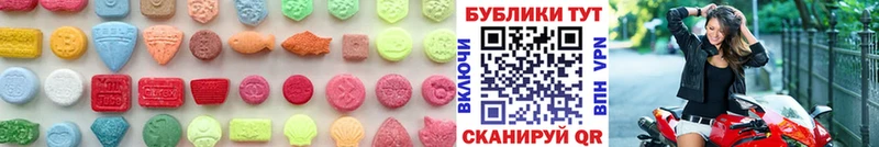 Купить где  Циолковский  Экстази ешки 