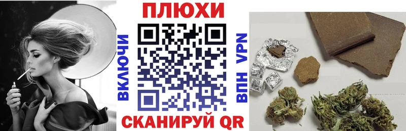 Гашиш Cannabis Циолковский