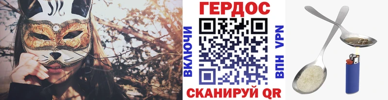 Купить закладки  Циолковский  ГЕРОИН гречка 