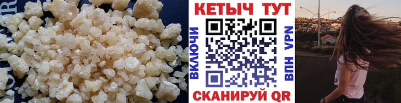 Купить где  Циолковский  КЕТАМИН VHQ 