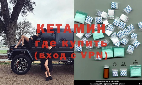 дистиллят марихуана Вязьма