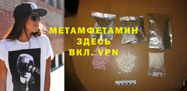 дистиллят марихуана Вязьма
