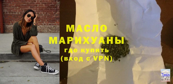 ГАЛЛЮЦИНОГЕННЫЕ ГРИБЫ Вязники