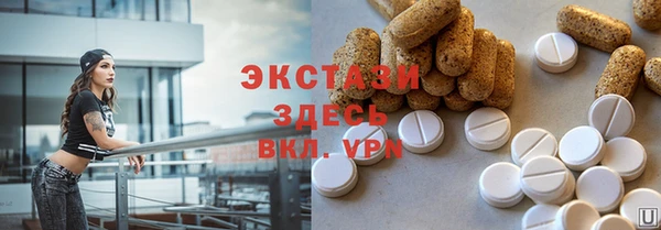 альфа пвп Горно-Алтайск