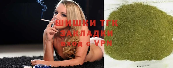 дистиллят марихуана Вязьма