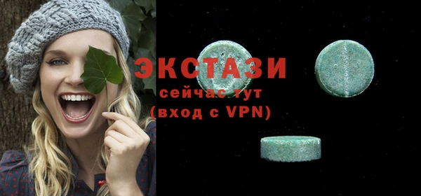 мескалин Горняк