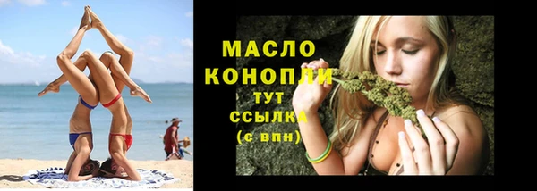 ГАЛЛЮЦИНОГЕННЫЕ ГРИБЫ Вязники