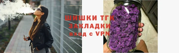 дистиллят марихуана Вязьма