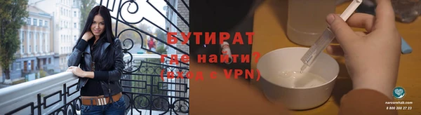 дистиллят марихуана Вязьма