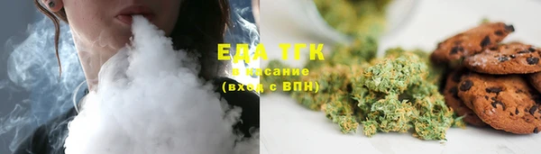 дистиллят марихуана Вязьма