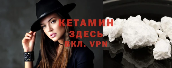 дистиллят марихуана Вязьма
