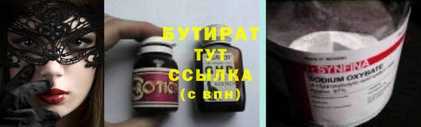 ГАЛЛЮЦИНОГЕННЫЕ ГРИБЫ Вязники