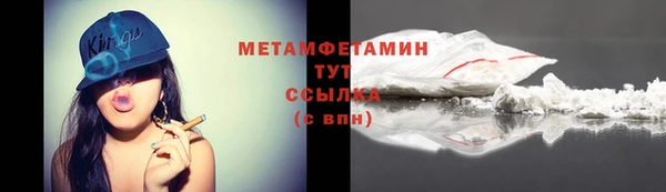 гидропоника Вяземский