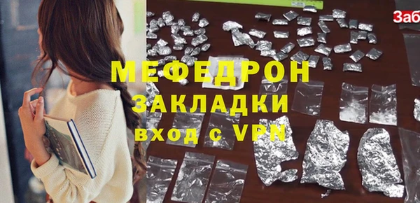 альфа пвп Горно-Алтайск