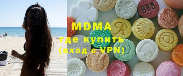 ГАЛЛЮЦИНОГЕННЫЕ ГРИБЫ Вязники