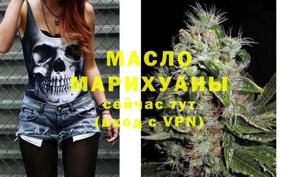 мескалин Горняк