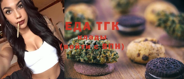 дистиллят марихуана Вязьма