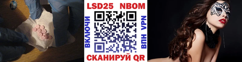 ЛСД экстази кислота  Купить закладки  Циолковский 