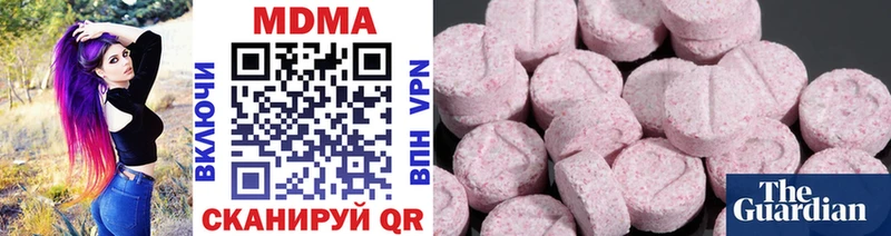 MDMA VHQ Циолковский