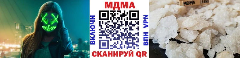 MDMA молли  Купить  Циолковский 
