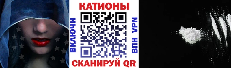 Купить закладки Циолковский Меф mephedrone