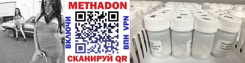 Купить закладки  Циолковский  Метадон мёд 