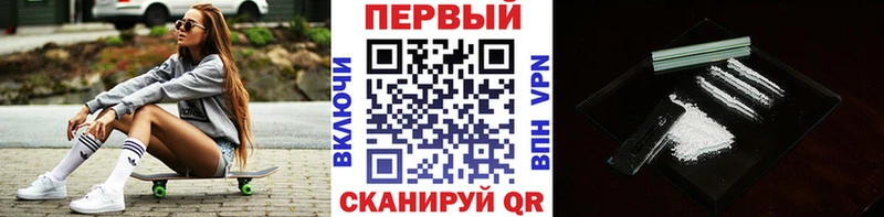МЕТАМФЕТАМИН Methamphetamine  Купить где  Циолковский 