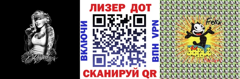 Купить где Циолковский Марки 25I-NBOMe 1500мкг